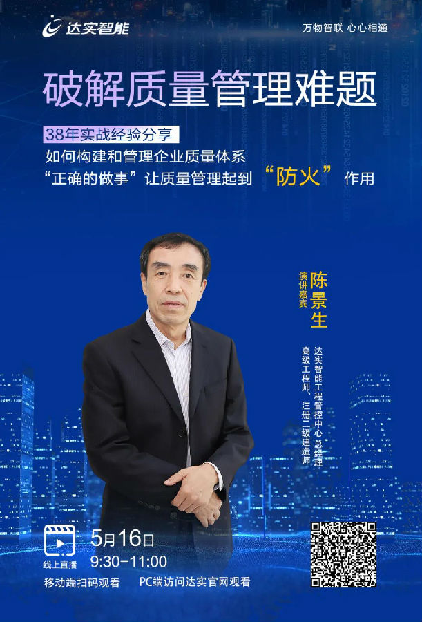 微信圖片_20200515155733.jpg