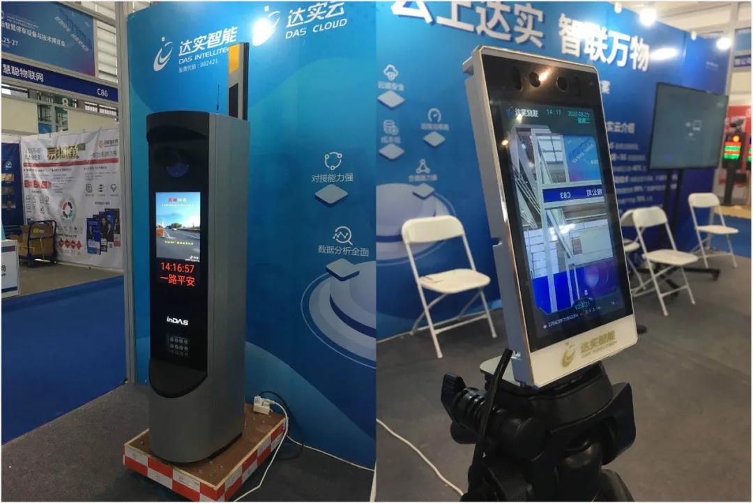 微信圖片_20200826155030.jpg