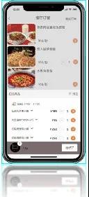 微信圖片_20200826144555.jpg