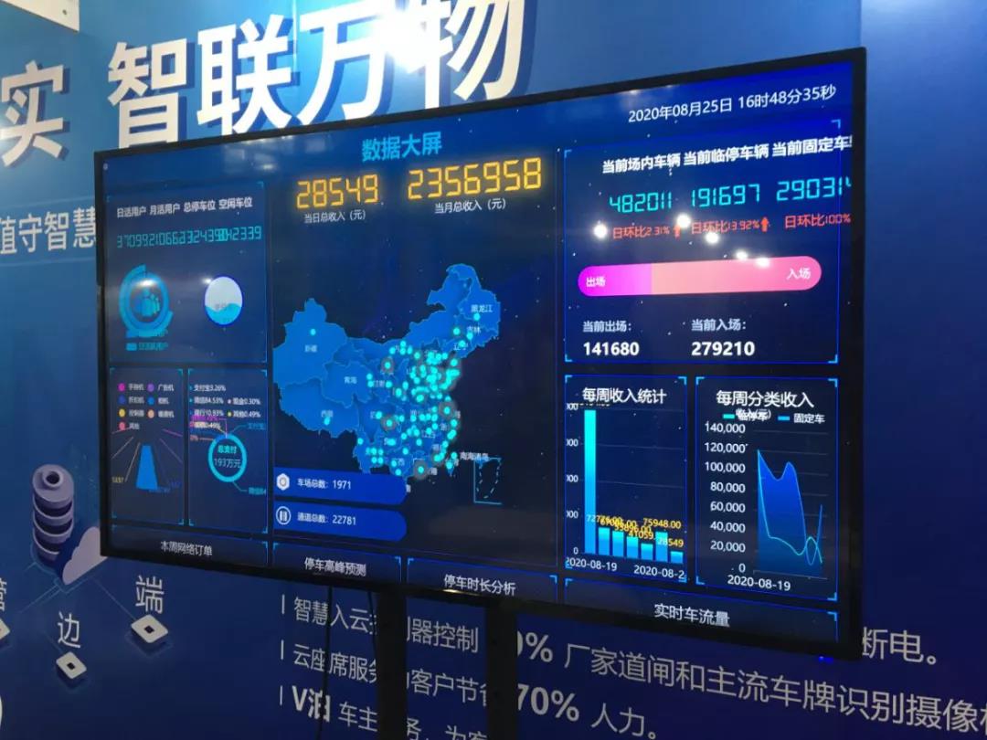 微信圖片_20200826155033.jpg
