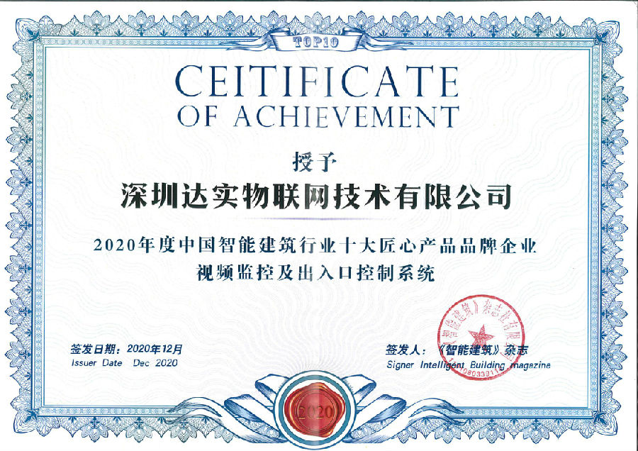 視頻監(jiān)控及出入口控制系統(tǒng).jpg