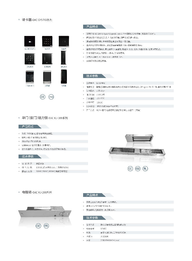 未標(biāo)題-3-06.png