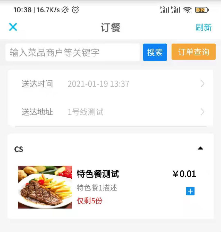 微信圖片_20230412153921.png