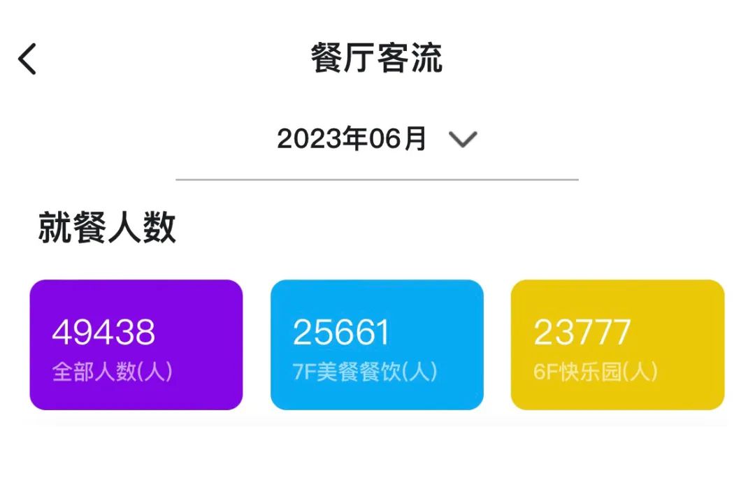微信圖片_20230707132411.jpg
