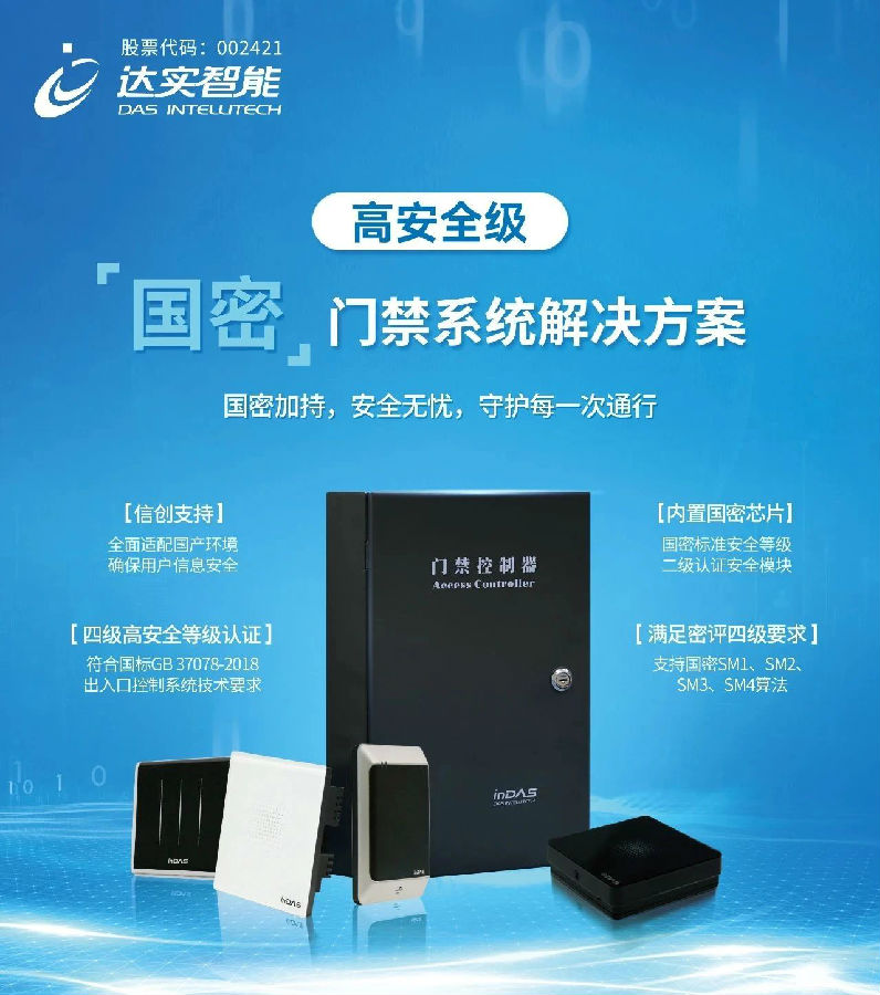 微信圖片_20250310165151.jpg