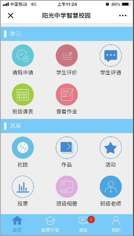 6.jpg 圖片