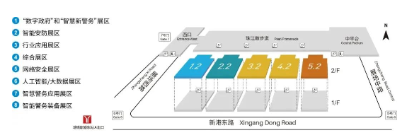 預(yù)告 | 2021世界安防博覽會7月廣州登場！精彩內(nèi)容提前劇透~