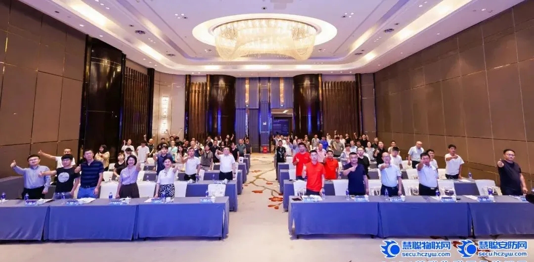 慧聚合肥，智聯(lián)未來 | 達實與業(yè)內大咖共繪智慧藍圖