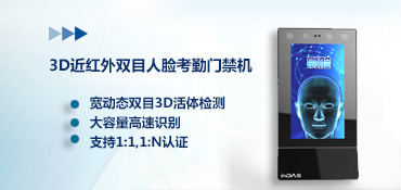 AI人臉指紋系列問(wèn)題
